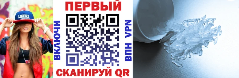 где продают Нарьян-Мар Амфетамин 97%