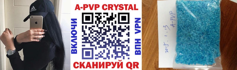 дарнет шоп  Нарьян-Мар  A-PVP СК КРИС 