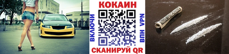 COCAIN Эквадор  Нарьян-Мар 