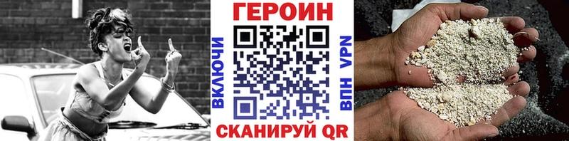 KRAKEN как войти  Нарьян-Мар  ГЕРОИН VHQ 