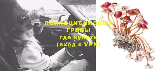 мдма Волосово