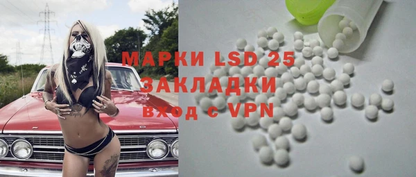 МДПВ Володарск