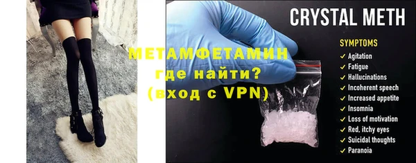 дмт Волоколамск