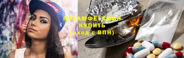 мдма Волосово