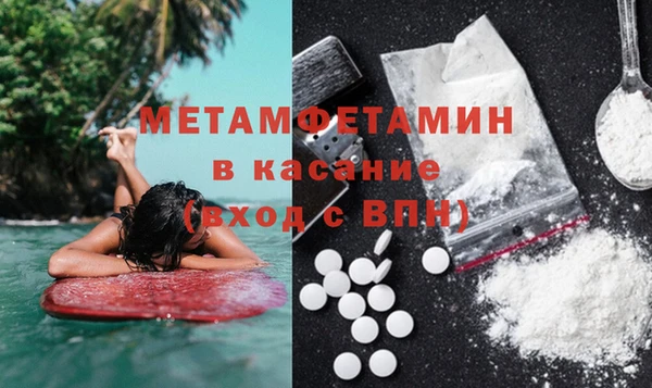 мдма Волосово