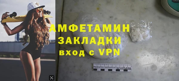мдма Волосово