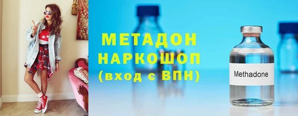 дмт Волоколамск