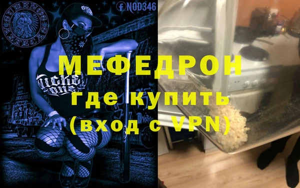 мдма Волосово