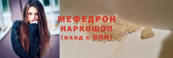 МДПВ Володарск