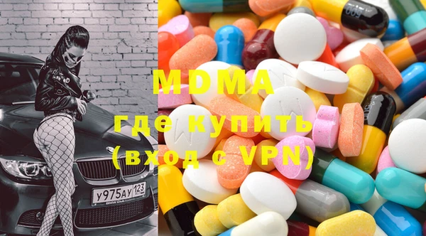мдма Волосово