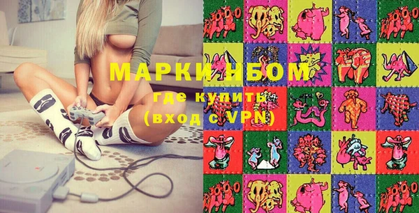 мдма Волосово