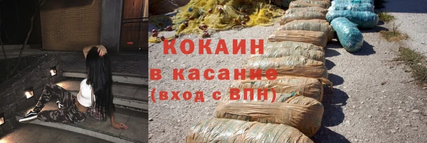 мдма Волосово