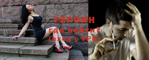 мдма Волосово