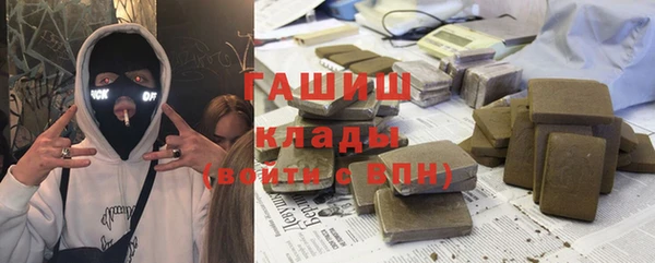 мдма Волосово
