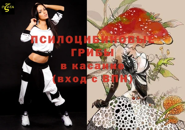 мдма Волосово