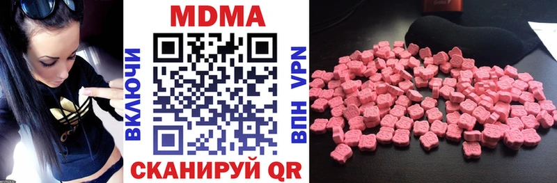 МДМА Molly  Нарьян-Мар 