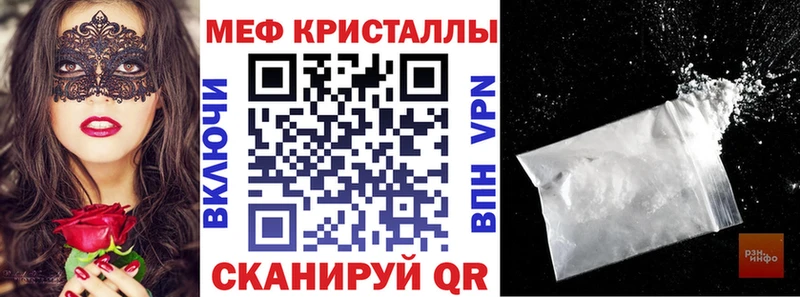 закладки  Нарьян-Мар  МЕФ кристаллы 